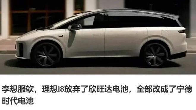 被盟友天价索赔，欣旺达“天塌了”_被盟友天价索赔，欣旺达“天塌了”_