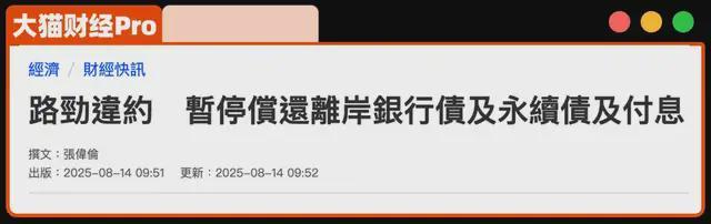 _栽绑架犯投行曝光美女老板视频_绑匪背后的女老板