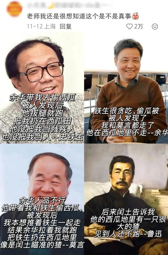 接不住梗的编辑不是好运营！到底怎么在评论区互动_接不住梗的编辑不是好运营！到底怎么在评论区互动_