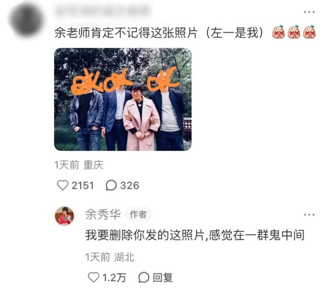 _接不住梗的编辑不是好运营！到底怎么在评论区互动_接不住梗的编辑不是好运营！到底怎么在评论区互动