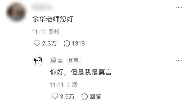 接不住梗的编辑不是好运营！到底怎么在评论区互动_接不住梗的编辑不是好运营！到底怎么在评论区互动_