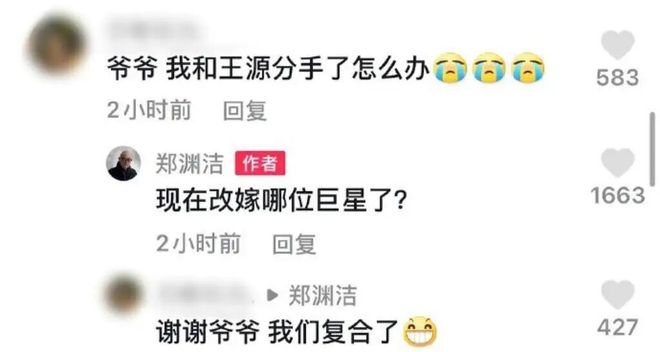 _接不住梗的编辑不是好运营！到底怎么在评论区互动_接不住梗的编辑不是好运营！到底怎么在评论区互动