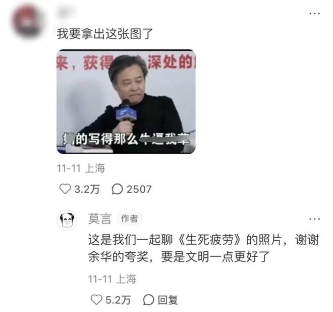 接不住梗的编辑不是好运营！到底怎么在评论区互动__接不住梗的编辑不是好运营！到底怎么在评论区互动