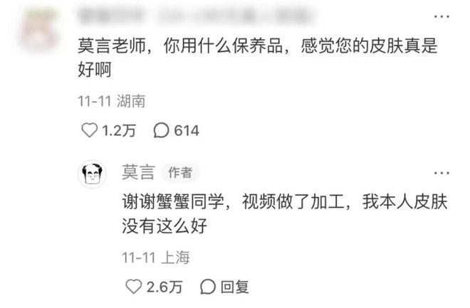 接不住梗的编辑不是好运营！到底怎么在评论区互动__接不住梗的编辑不是好运营！到底怎么在评论区互动