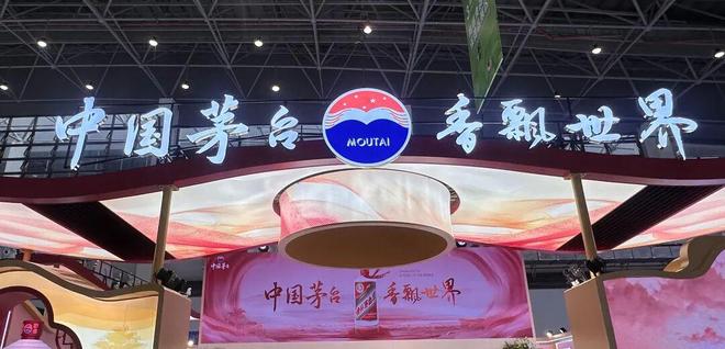 _茅台集团取消经销商最新名单_茅台分销体系