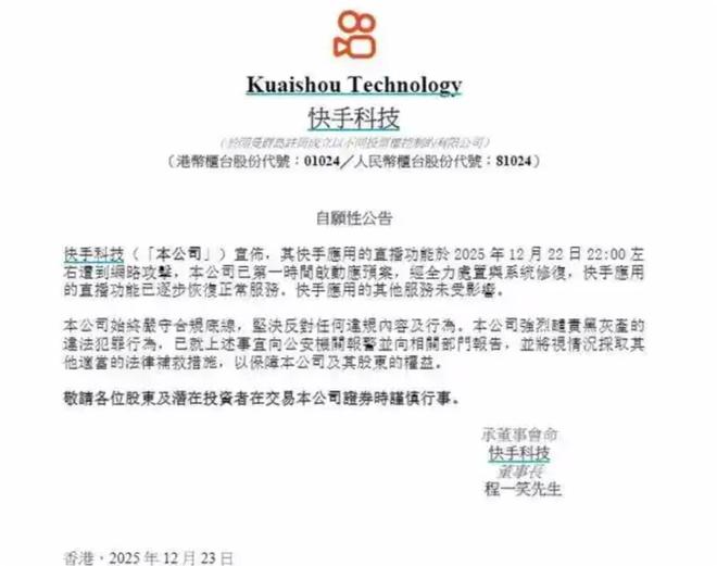 美产996元祖灰__快手扫黑