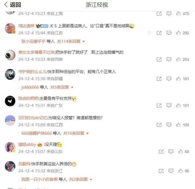 美产996元祖灰__快手扫黑