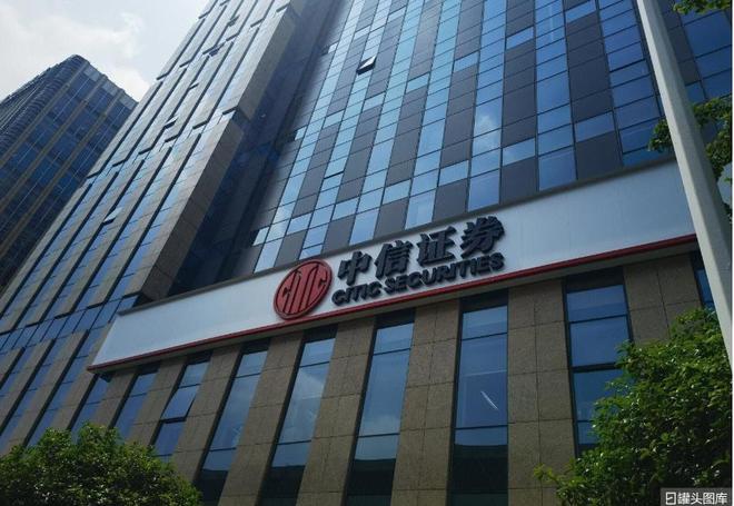 中信证券理财产品__中信证券理财子公司