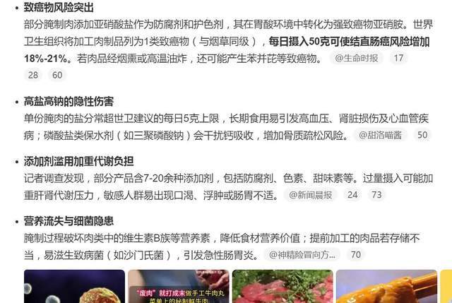 火锅腌肉怎么做好吃_吃火锅的肉类怎么腌制_