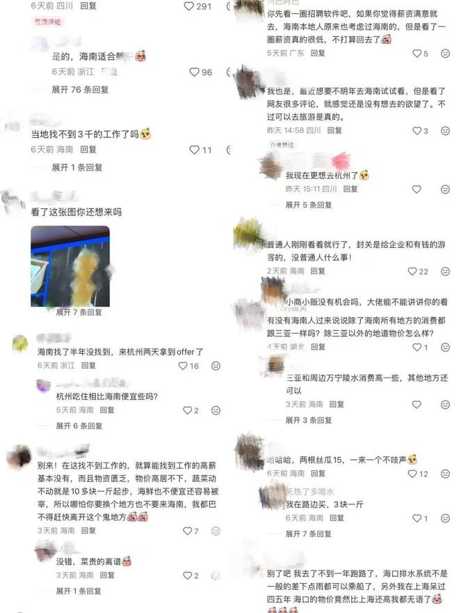 海南要发展_海南产业转型_