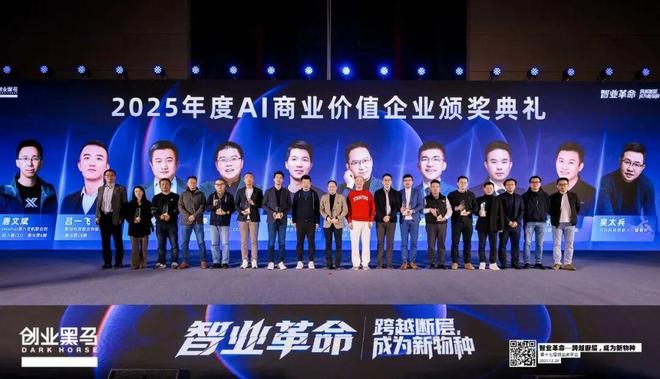 _创业黑马第17届创业家年会全览：“智业革命——跨越断层，成为新物种”_创业黑马第17届创业家年会全览：“智业革命——跨越断层，成为新物种”