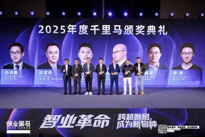 _创业黑马第17届创业家年会全览：“智业革命——跨越断层，成为新物种”_创业黑马第17届创业家年会全览：“智业革命——跨越断层，成为新物种”