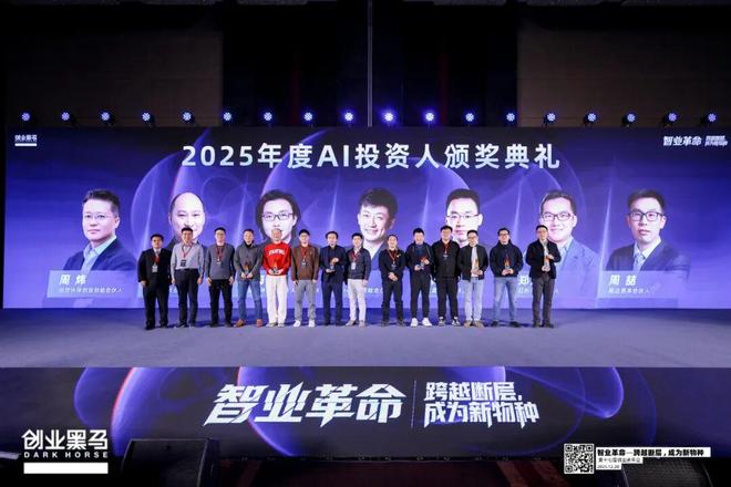 创业黑马第17届创业家年会全览：“智业革命——跨越断层，成为新物种”_创业黑马第17届创业家年会全览：“智业革命——跨越断层，成为新物种”_