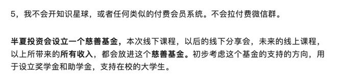 _慈善募捐法_慈善募捐的六种特别方式