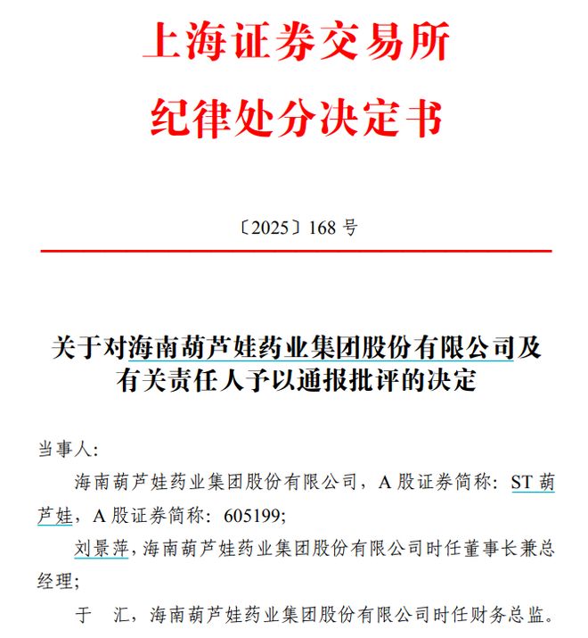 一字型葫芦扣__小葫芦一字马