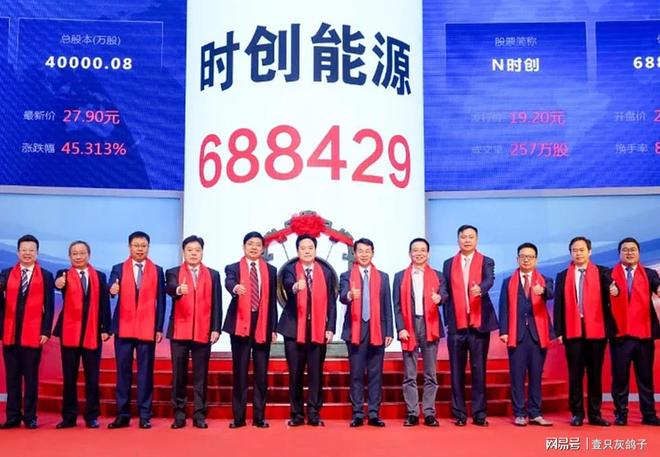 光伏奇才！日本20年的骄傲，被他4个月掀翻，如今三分天下有其二__光伏奇才！日本20年的骄傲，被他4个月掀翻，如今三分天下有其二