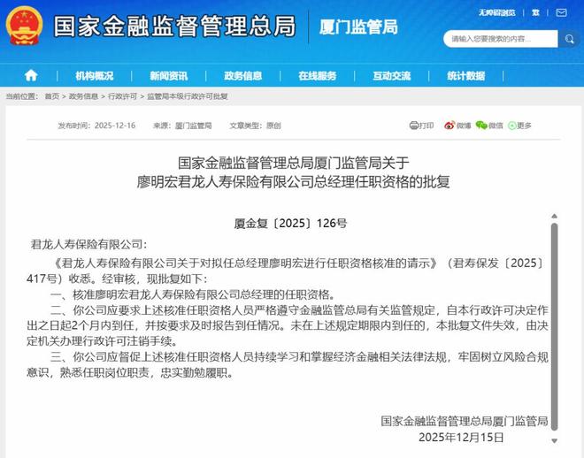 _博弈保险公估有限公司官网_博弈保险公司