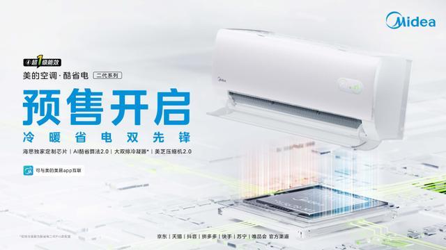 刺客预告片_刺客ic_