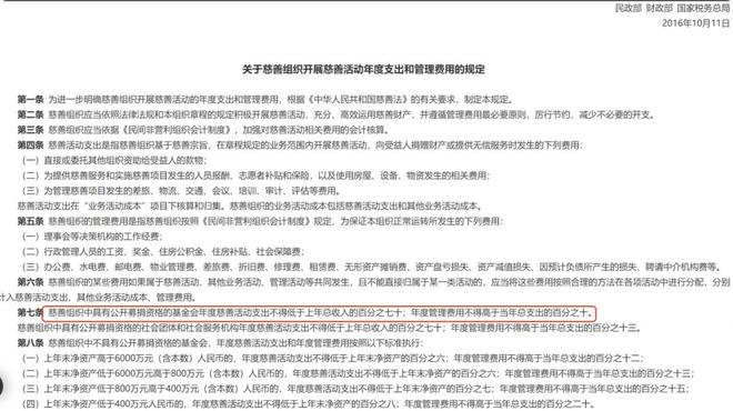 俞亚鹏卸任__李亚鹏演讲