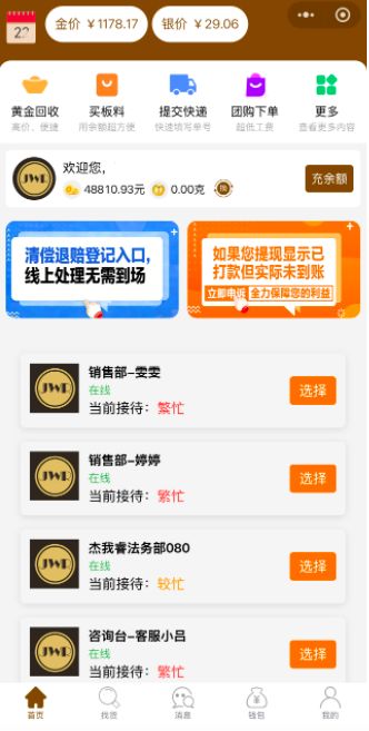 中现股份兑付困难__江苏皓腾兑付困难