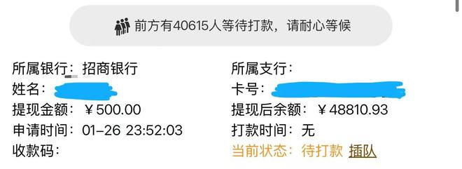 中现股份兑付困难_江苏皓腾兑付困难_