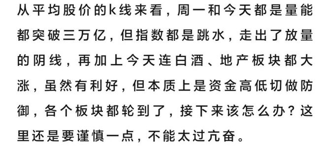 A股跳水原因找到了！黄金、白银突发暴跌，大资金卖出ETF可能接近尾声