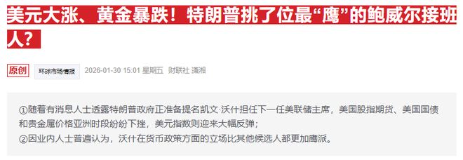 白银跳水是什么意思_白银跳水会对股市有什么影响_