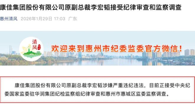 _华润集团负责人薪酬_华润高管薪酬