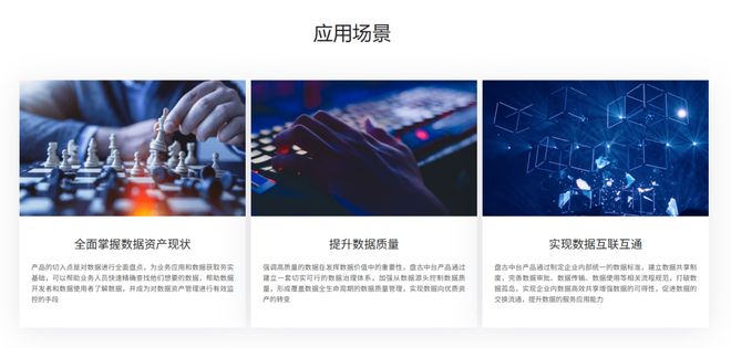 _创业13年，百度元老任旭阳带领海致科技冲刺IPO_创业13年，百度元老任旭阳带领海致科技冲刺IPO