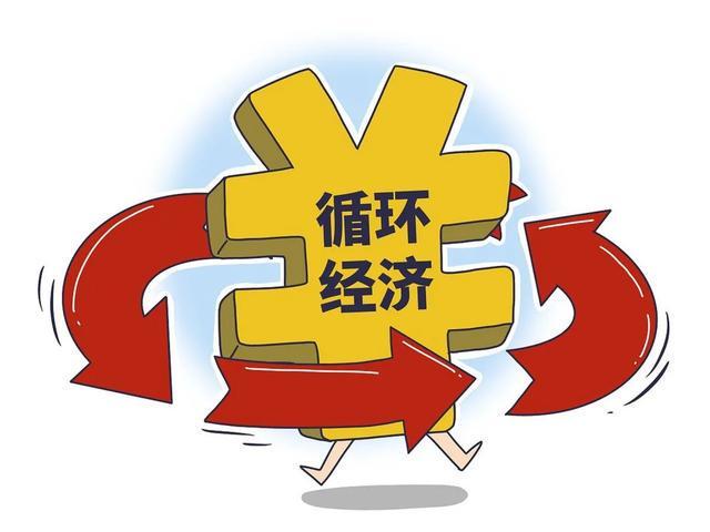 财富分化是什么意思__财富分化原因