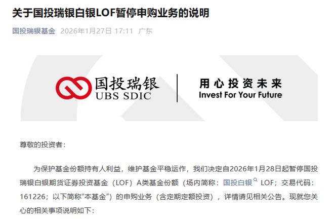 美元白银价格走势_美元白银价格实时东方财富网_