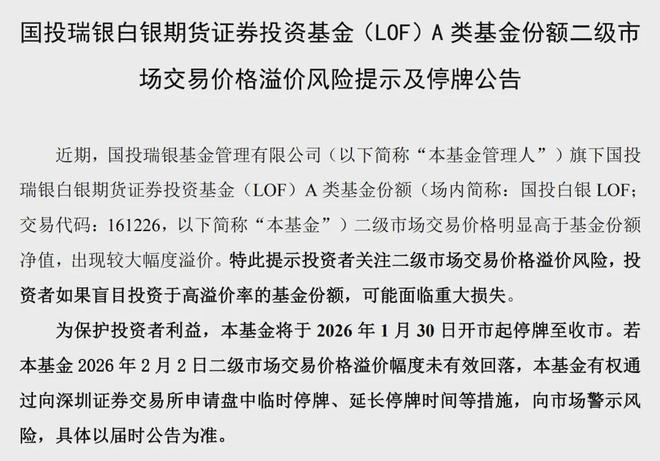 黄金崩溃_黄金崩了_