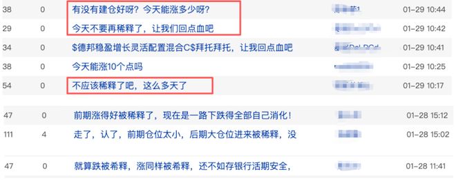 靠大V营销单日吸金120亿，德邦基金“弄巧成拙”被追责_靠大V营销单日吸金120亿，德邦基金“弄巧成拙”被追责_