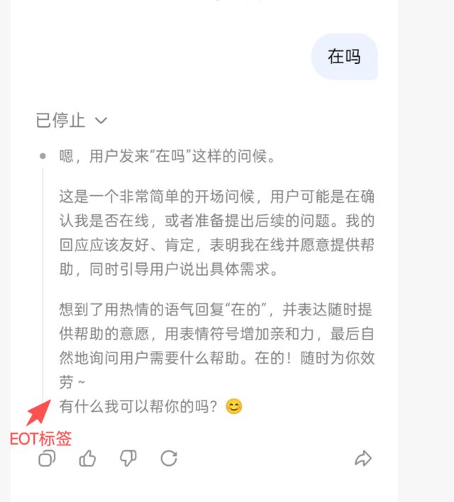 _DeepSeek崩溃10小时，这是好事啊，梁文锋得为V4冲击波做好准备_DeepSeek崩溃10小时，这是好事啊，梁文锋得为V4冲击波做好准备
