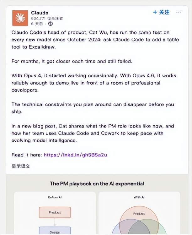 Claude Code疯狂迭代，原来是90后华裔女产品负责人猛按加速键_Claude Code疯狂迭代，原来是90后华裔女产品负责人猛按加速键_