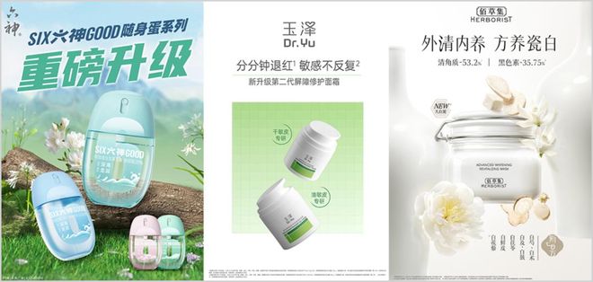 告别阵痛，上海家化迎来新增长周期_告别阵痛，上海家化迎来新增长周期_