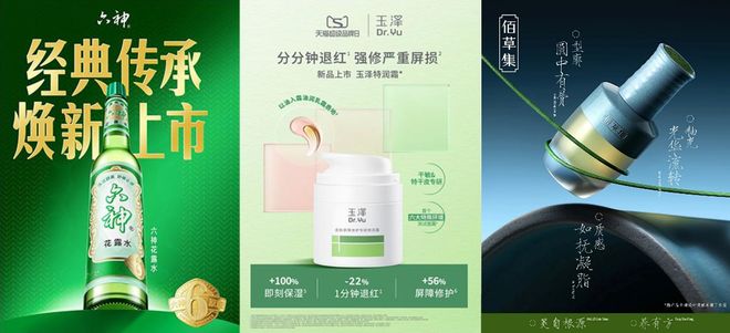 告别阵痛，上海家化迎来新增长周期_告别阵痛，上海家化迎来新增长周期_