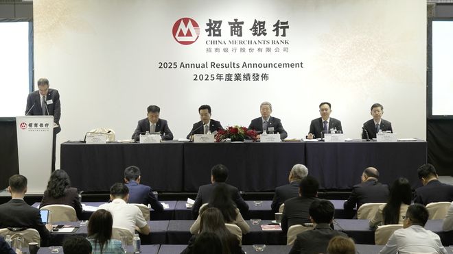 日赚4.11亿！直击招商银行业绩会：净利首破1500亿，营收重回增长