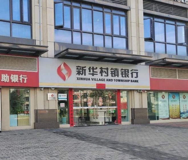 广州农商行深圳分行__广州农商银行深圳网点分布