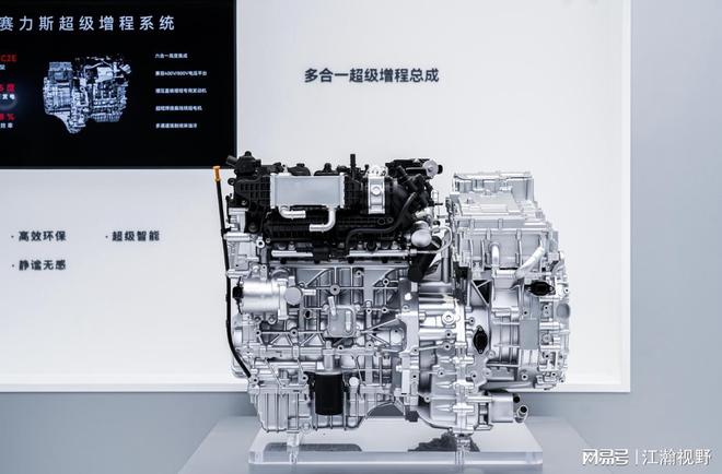 _营收1650亿！赛力斯用硬核数据定义中国豪华新高度_营收1650亿！赛力斯用硬核数据定义中国豪华新高度