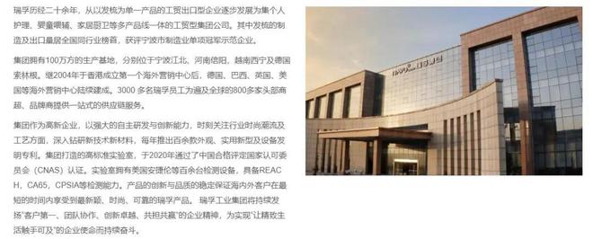 _上市申请获受理前收《警示函》,晨光电机携“梳子大王”冲IPO_上市申请获受理前收《警示函》,晨光电机携“梳子大王”冲IPO