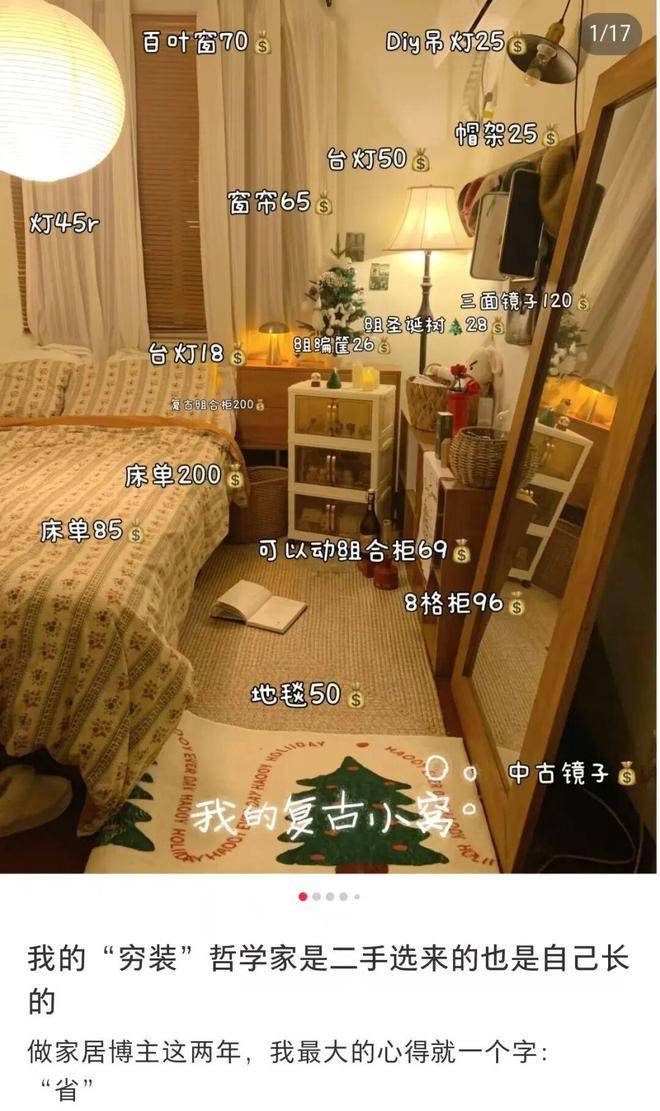 _二手洗衣液设备多少钱_二手洗衣液生产设备