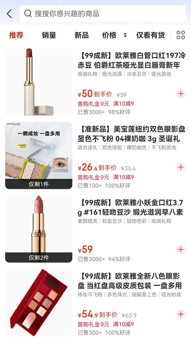 二手洗衣液设备多少钱__二手洗衣液生产设备