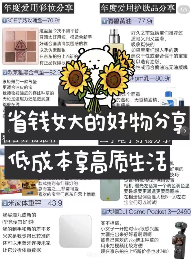 二手洗衣液设备多少钱__二手洗衣液生产设备