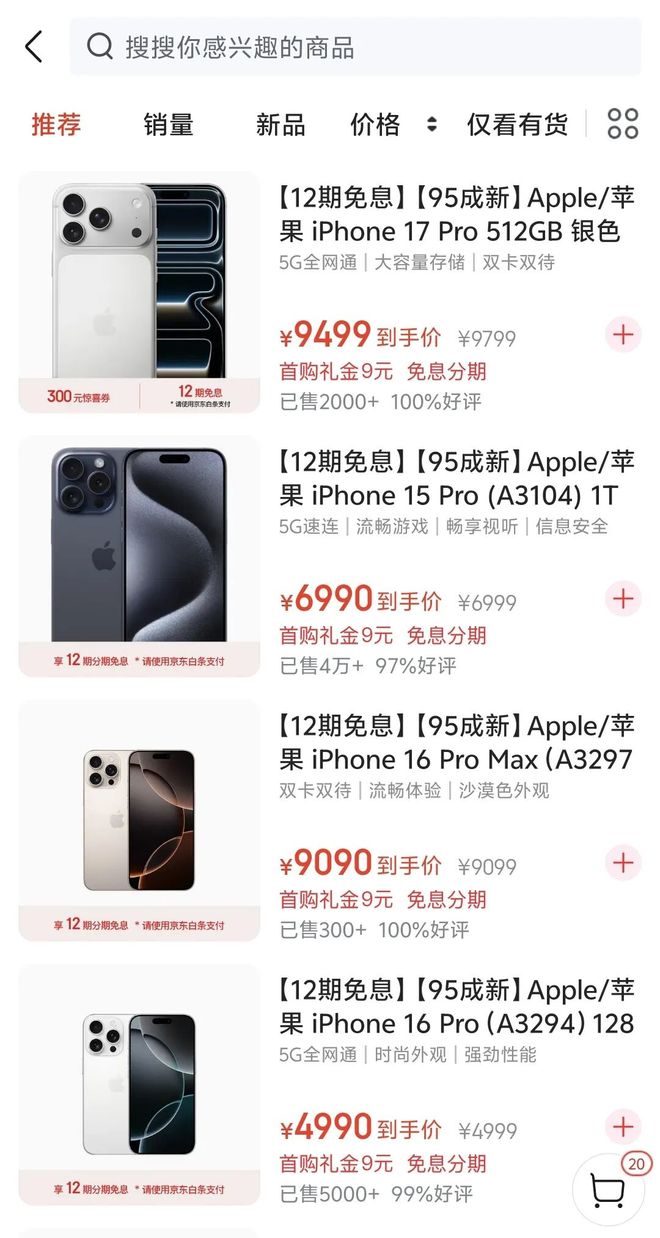 二手洗衣液设备多少钱_二手洗衣液生产设备_