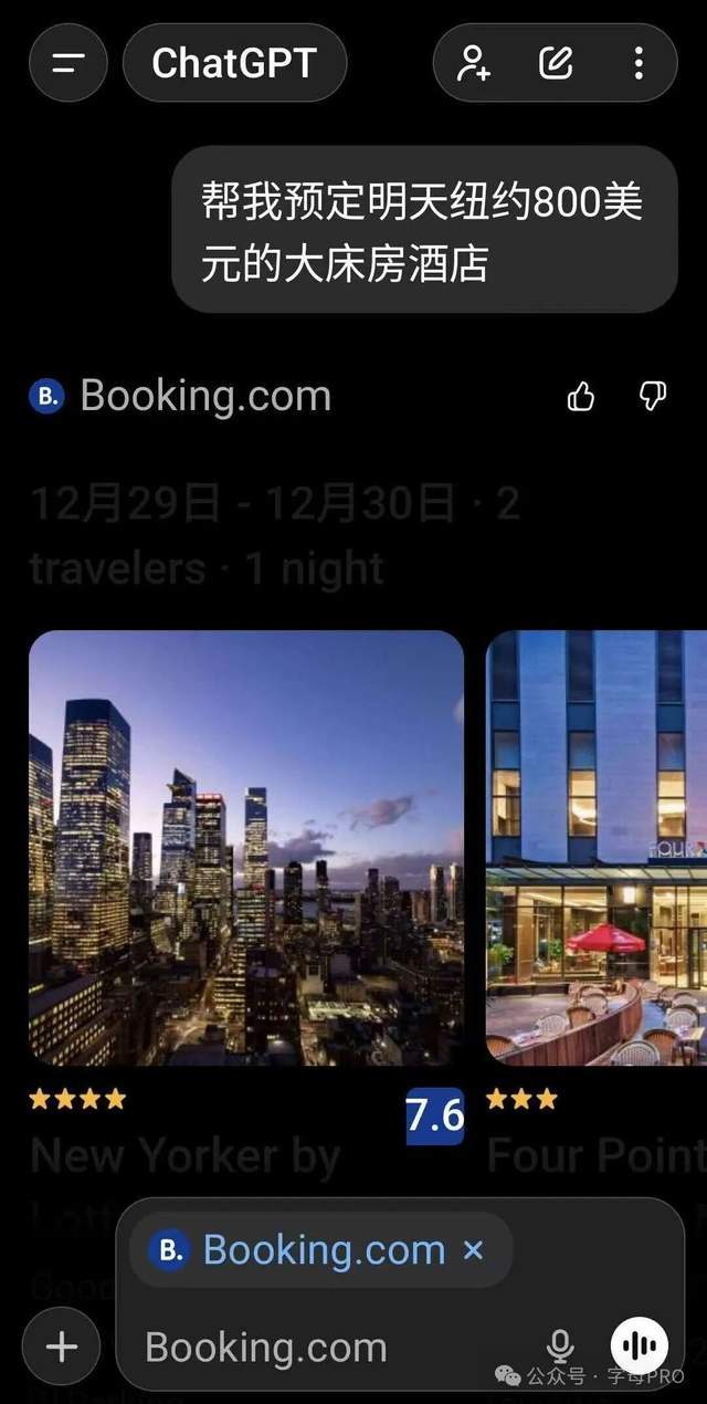 豆包和DeepSeek们，再不做小程序就晚了__豆包和DeepSeek们，再不做小程序就晚了