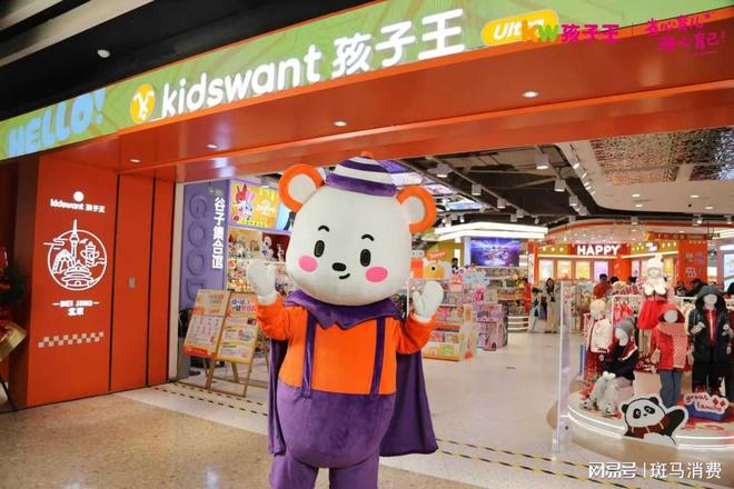 _孩子王进京，以Ultra店兑现战略升级_孩子王进京，以Ultra店兑现战略升级