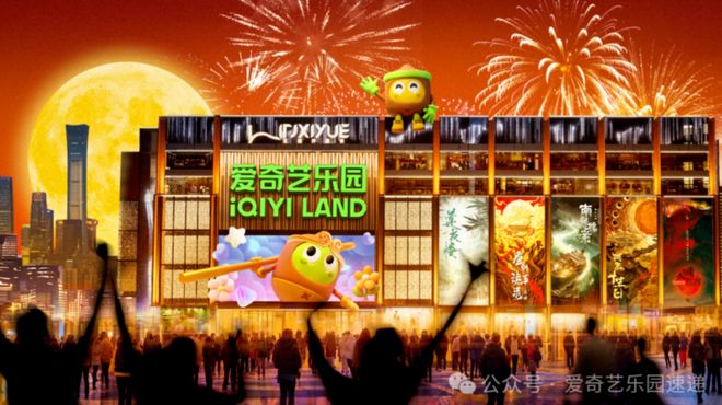 2026娱乐消费指南：从“追剧”到“入戏”_2026娱乐消费指南：从“追剧”到“入戏”_