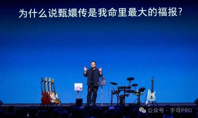 罗永浩直播吃虾_罗永浩点餐_