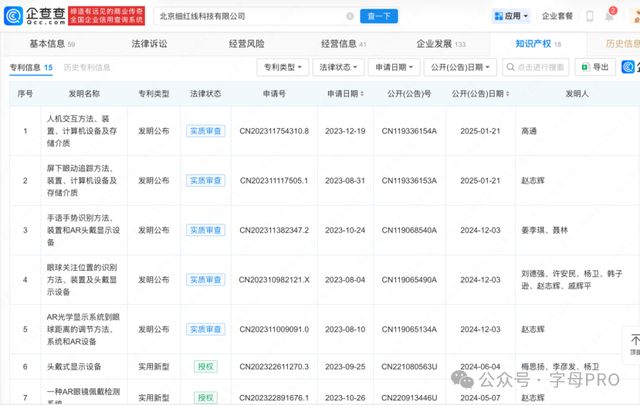 罗永浩直播吃虾_罗永浩点餐_